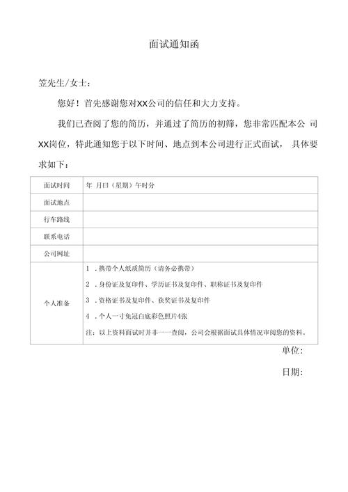大数据工程师简历模板 - 大数据开发工程师简历模板-第2张图片-华田资讯 大数据工程师简历模板 - 大数据开发工程师简历模板-第2张图片-华田资讯