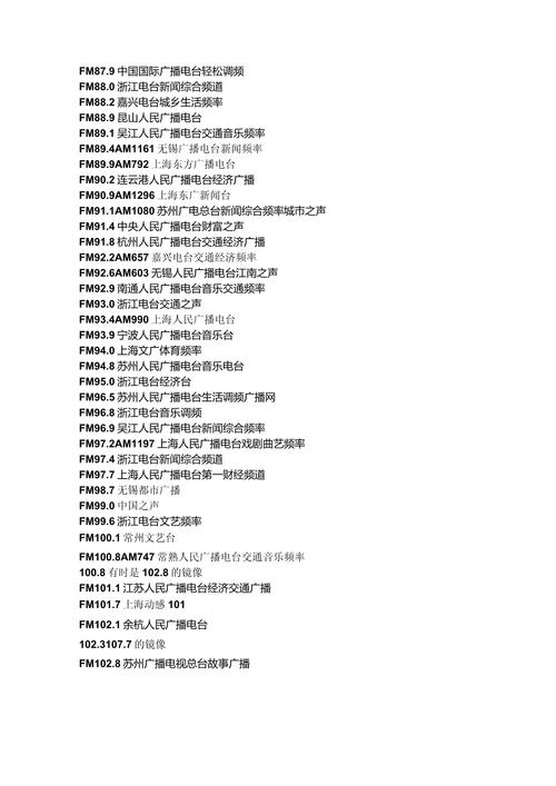 池州最近新闻重大新闻(池州最新新闻报道)-第6张图片-华田资讯 池州最近新闻重大新闻(池州最新新闻报道)-第6张图片-华田资讯