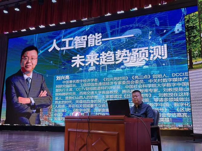 太原人工智能大会网站 - 太原人工智能大会网站首页-第5张图片-华田资讯 太原人工智能大会网站 - 太原人工智能大会网站首页-第5张图片-华田资讯