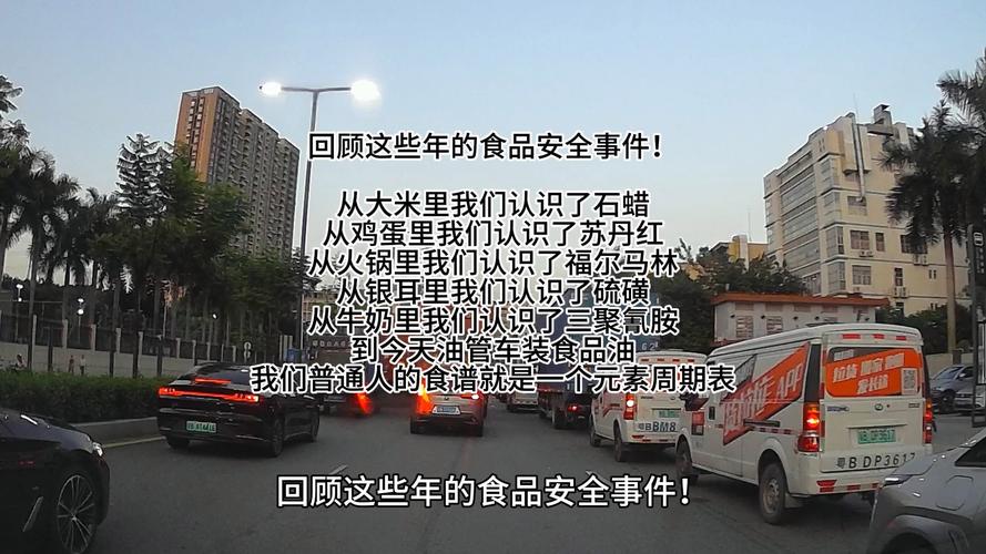 食品安全的新闻,食品安全的新闻或案例-第2张图片-华田资讯 食品安全的新闻,食品安全的新闻或案例-第2张图片-华田资讯