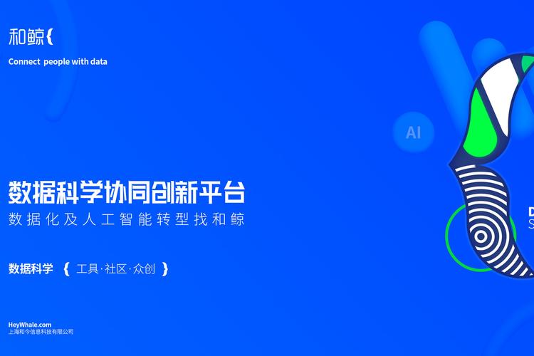 大数据协同服务平台(大数据服务网)-第6张图片-华田资讯 大数据协同服务平台(大数据服务网)-第6张图片-华田资讯