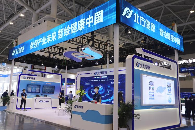 北方健康大数据公司 - 北方健康医疗大数据科技公司-第2张图片-华田资讯 北方健康大数据公司 - 北方健康医疗大数据科技公司-第2张图片-华田资讯