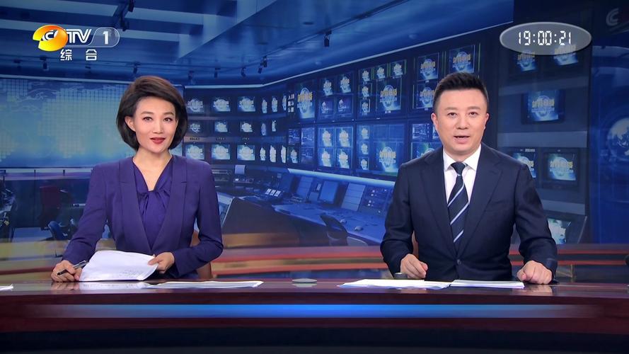 最新新闻有哪些(最新新闻有哪些图文)-第7张图片-华田资讯 最新新闻有哪些(最新新闻有哪些图文)-第7张图片-华田资讯