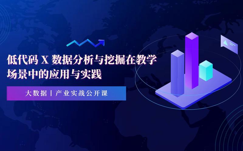 大数据分析及应用实践 - 大数据分析及应用实践证书 公安-第2张图片-华田资讯 大数据分析及应用实践 - 大数据分析及应用实践证书 公安-第2张图片-华田资讯