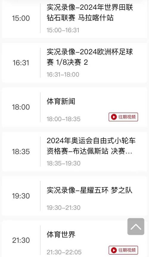 五台新闻最新消息,五台新闻最新消息火灾-第1张图片-华田资讯 五台新闻最新消息,五台新闻最新消息火灾-第1张图片-华田资讯