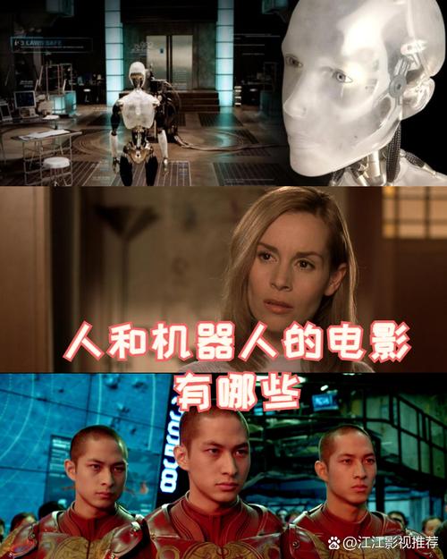 人类大战人工智能电影 - 人工智能战机的电影-第3张图片-华田资讯 人类大战人工智能电影 - 人工智能战机的电影-第3张图片-华田资讯