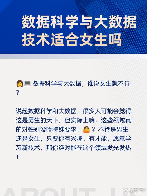 科学数据与大数据技术 - 科学数据与大数据技术好吗-第6张图片-华田资讯 科学数据与大数据技术 - 科学数据与大数据技术好吗-第6张图片-华田资讯