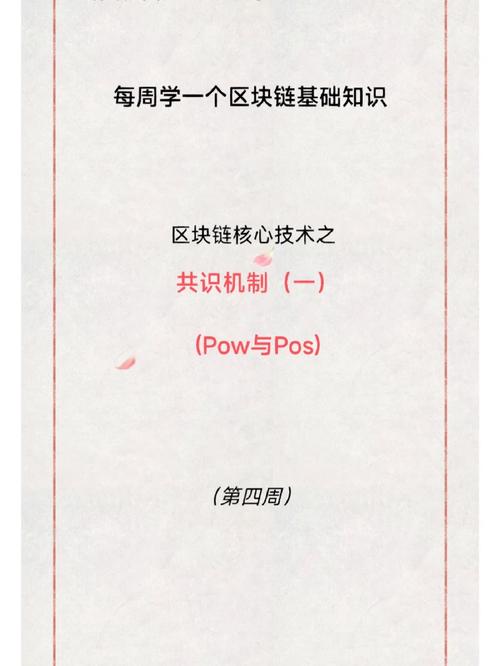 go语言开发区块链 - go语言公链开发实战-第7张图片-华田资讯 go语言开发区块链 - go语言公链开发实战-第7张图片-华田资讯