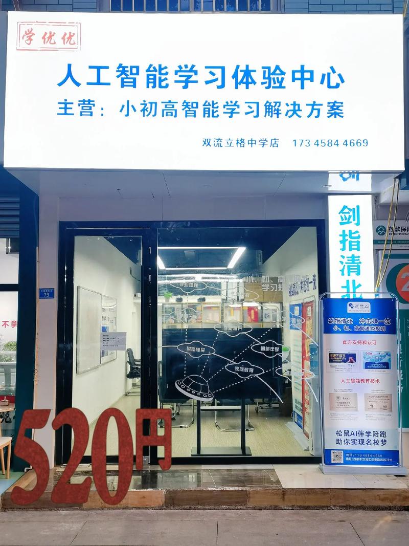 学人工智能培训机构(人工智能培训机构哪家)-第5张图片-华田资讯 学人工智能培训机构(人工智能培训机构哪家)-第5张图片-华田资讯