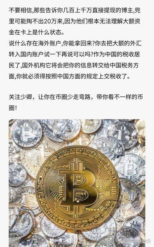 和区块链有关的数字货币 - 区块链数字货币值得投资吗-第2张图片-华田资讯 和区块链有关的数字货币 - 区块链数字货币值得投资吗-第2张图片-华田资讯