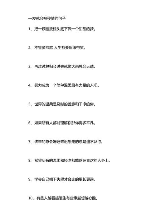 今日正能量新闻(今日正能量新闻最新头条10条)-第1张图片-华田资讯 今日正能量新闻(今日正能量新闻最新头条10条)-第1张图片-华田资讯