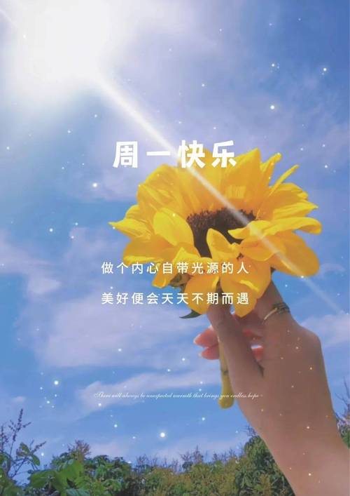 今日正能量新闻(今日正能量新闻最新头条10条)-第3张图片-华田资讯 今日正能量新闻(今日正能量新闻最新头条10条)-第3张图片-华田资讯