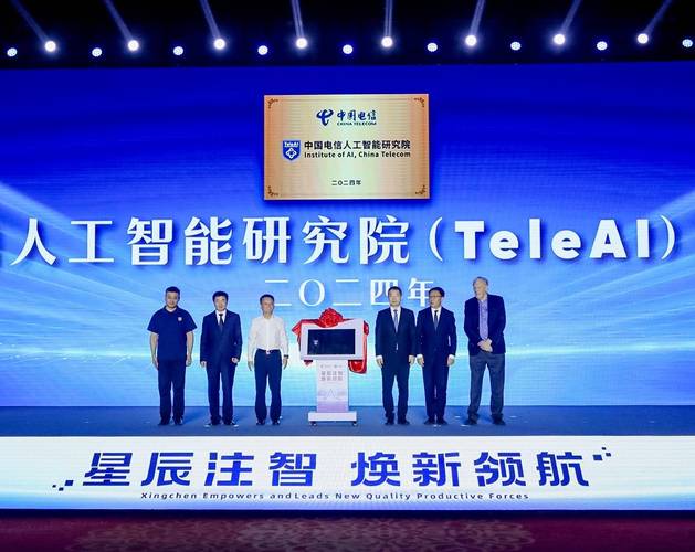 人工智能科技公司工作,人工智能公司怎么样-第2张图片-华田资讯 人工智能科技公司工作,人工智能公司怎么样-第2张图片-华田资讯