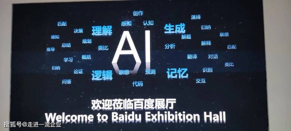 人工智能科技公司工作,人工智能公司怎么样-第5张图片-华田资讯 人工智能科技公司工作,人工智能公司怎么样-第5张图片-华田资讯