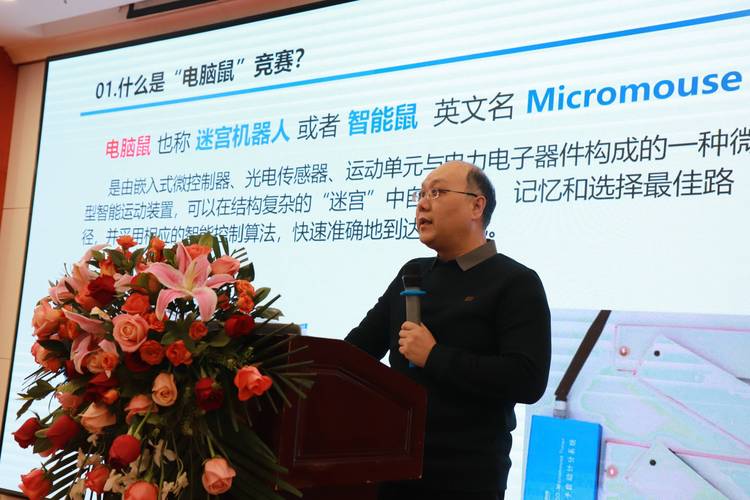 人工智能科技公司工作,人工智能公司怎么样-第6张图片-华田资讯 人工智能科技公司工作,人工智能公司怎么样-第6张图片-华田资讯
