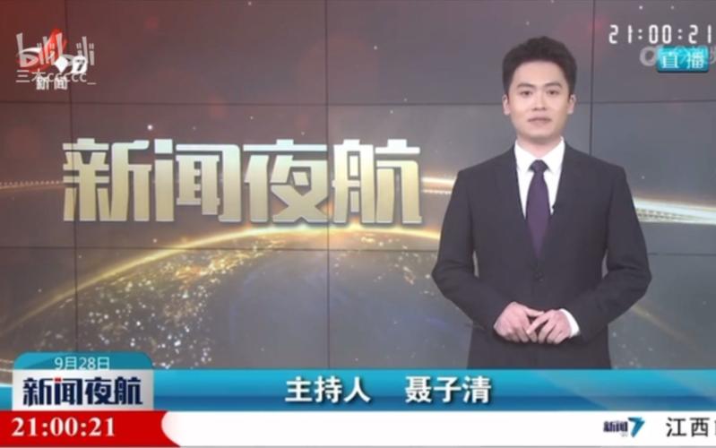 今天哈尔滨新闻(今天哈尔滨新闻夜航重播)-第1张图片-华田资讯 今天哈尔滨新闻(今天哈尔滨新闻夜航重播)-第1张图片-华田资讯