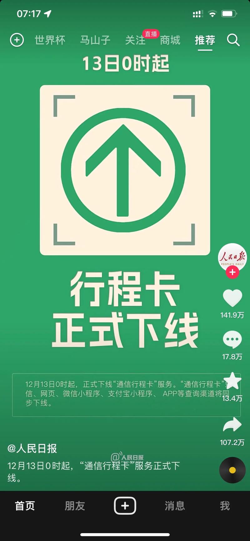 电信大数据疫情防控(大数据电信用户疫情防控行程)-第6张图片-华田资讯 电信大数据疫情防控(大数据电信用户疫情防控行程)-第6张图片-华田资讯