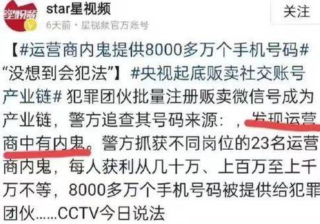 电信诈骗最新消息新闻(电信诈骗最新消息新闻联播)-第1张图片-华田资讯 电信诈骗最新消息新闻(电信诈骗最新消息新闻联播)-第1张图片-华田资讯