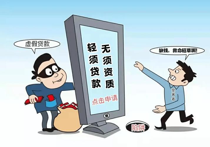 电信诈骗最新消息新闻(电信诈骗最新消息新闻联播)-第5张图片-华田资讯 电信诈骗最新消息新闻(电信诈骗最新消息新闻联播)-第5张图片-华田资讯