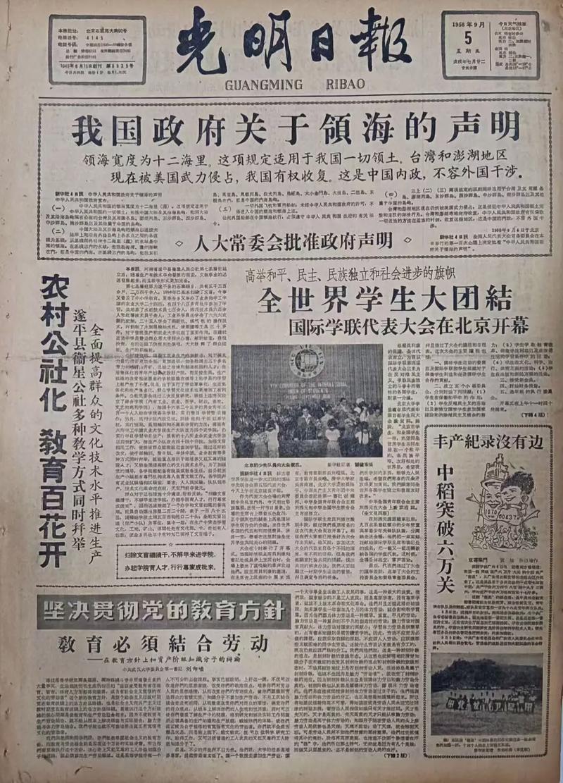 香河新闻最新消息,香河新闻最新消息疫情-第6张图片-华田资讯 香河新闻最新消息,香河新闻最新消息疫情-第6张图片-华田资讯