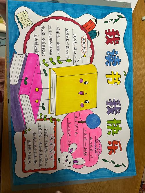 小学生新闻手抄报(小学生新闻手抄报图片)-第3张图片-华田资讯 小学生新闻手抄报(小学生新闻手抄报图片)-第3张图片-华田资讯