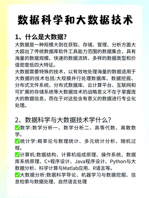 数学建模处理大数据,数学建模大数据题-第3张图片-华田资讯 数学建模处理大数据,数学建模大数据题-第3张图片-华田资讯