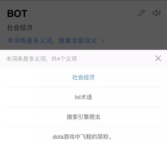 人工智能的用途英语 - 人工智能的英语短语-第5张图片-华田资讯 人工智能的用途英语 - 人工智能的英语短语-第5张图片-华田资讯