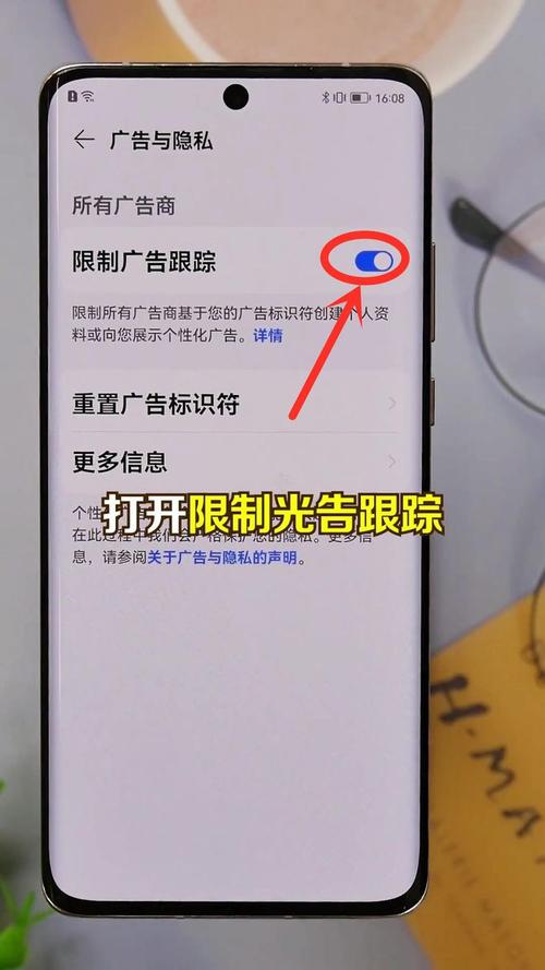手机新闻怎么关闭,手机新闻怎么关闭弹幕-第1张图片-华田资讯 手机新闻怎么关闭,手机新闻怎么关闭弹幕-第1张图片-华田资讯