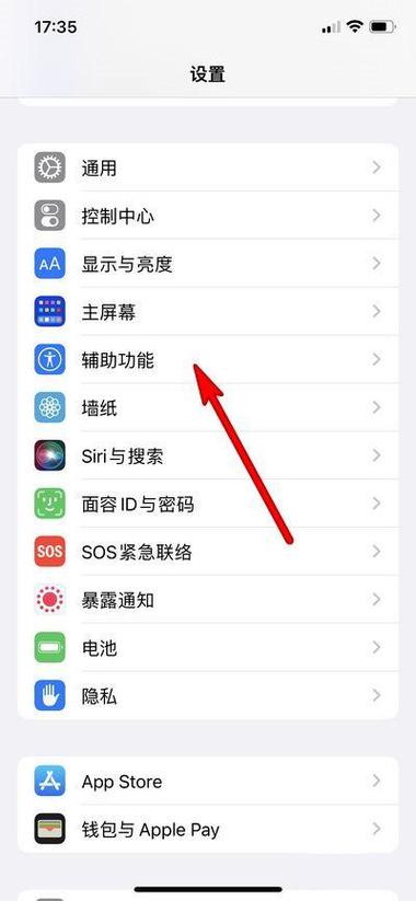 手机新闻怎么关闭,手机新闻怎么关闭弹幕-第6张图片-华田资讯 手机新闻怎么关闭,手机新闻怎么关闭弹幕-第6张图片-华田资讯
