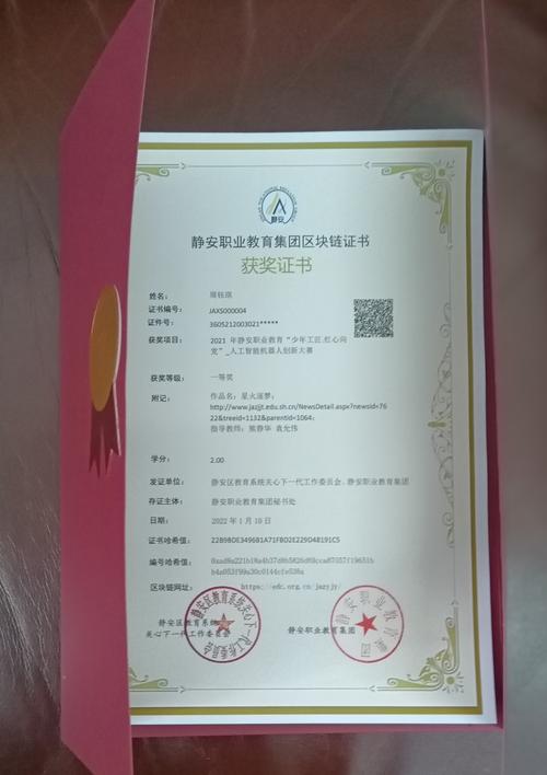 区块链全球顶级机构,区块链全球排名-第6张图片-华田资讯 区块链全球顶级机构,区块链全球排名-第6张图片-华田资讯