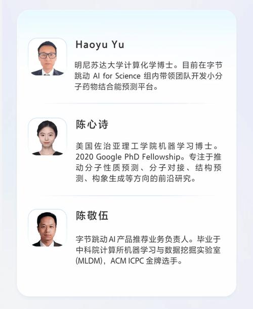 字节跳动人工智能博士 - 字节跳动博士后-第5张图片-华田资讯 字节跳动人工智能博士 - 字节跳动博士后-第5张图片-华田资讯
