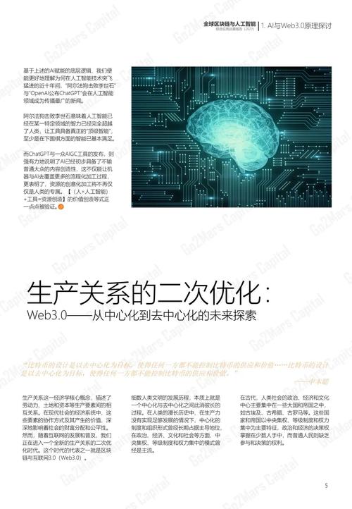 人工智能大会区块链,人工智能 区块链 云计算 大数据-第4张图片-华田资讯 人工智能大会区块链,人工智能 区块链 云计算 大数据-第4张图片-华田资讯