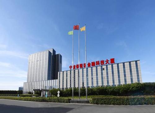 区块链金融大厦项目 - 区块链金融产业全景及趋势报告-第2张图片-华田资讯 区块链金融大厦项目 - 区块链金融产业全景及趋势报告-第2张图片-华田资讯