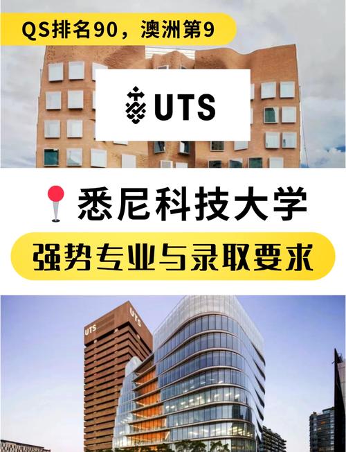 人工智能博士澳洲大学 - 人工智能博士高校排名-第1张图片-华田资讯 人工智能博士澳洲大学 - 人工智能博士高校排名-第1张图片-华田资讯