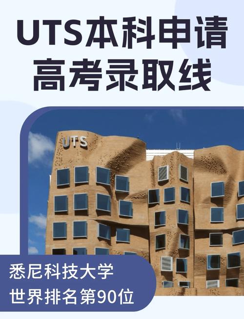 人工智能博士澳洲大学 - 人工智能博士高校排名-第2张图片-华田资讯 人工智能博士澳洲大学 - 人工智能博士高校排名-第2张图片-华田资讯