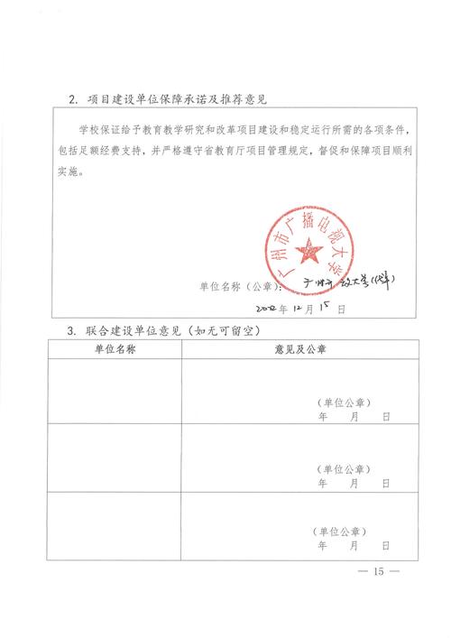 人工智能博士澳洲大学 - 人工智能博士高校排名-第8张图片-华田资讯 人工智能博士澳洲大学 - 人工智能博士高校排名-第8张图片-华田资讯