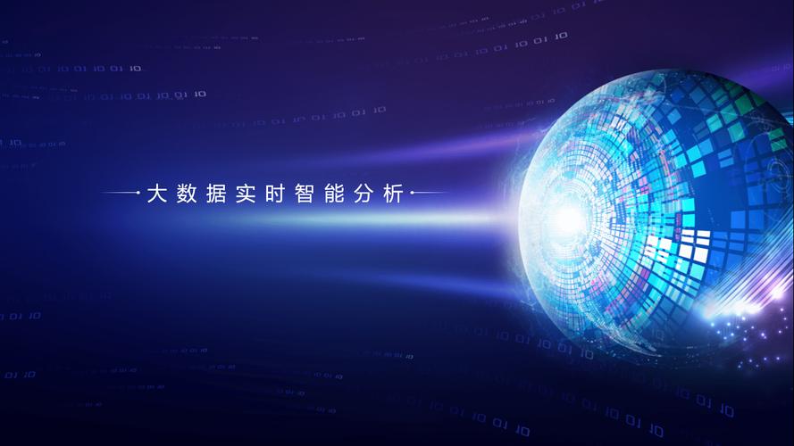 广州大数据公司有哪些(广州大数据有限公司)-第1张图片-华田资讯 广州大数据公司有哪些(广州大数据有限公司)-第1张图片-华田资讯