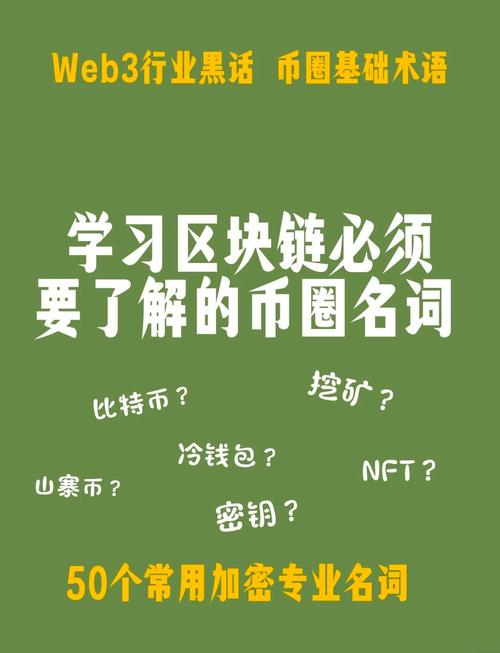 土耳其证交所区块链,土耳其交易所-第4张图片-华田资讯 土耳其证交所区块链,土耳其交易所-第4张图片-华田资讯