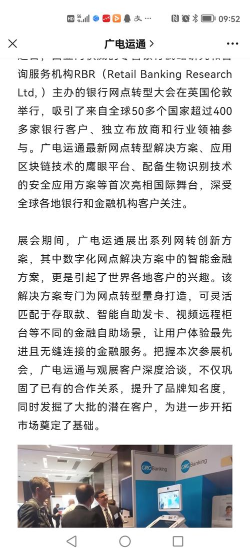 土耳其证交所区块链,土耳其交易所-第5张图片-华田资讯 土耳其证交所区块链,土耳其交易所-第5张图片-华田资讯