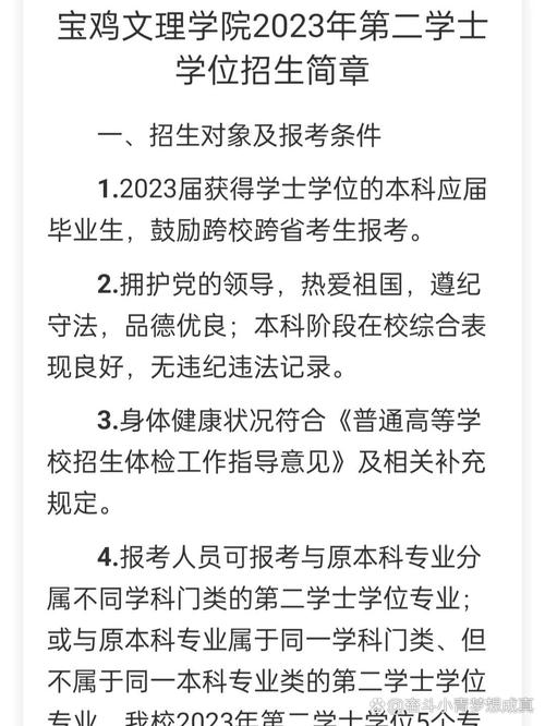 大数据专业第二学位 - 大数据专业第二学位就业方向-第1张图片-华田资讯 大数据专业第二学位 - 大数据专业第二学位就业方向-第1张图片-华田资讯