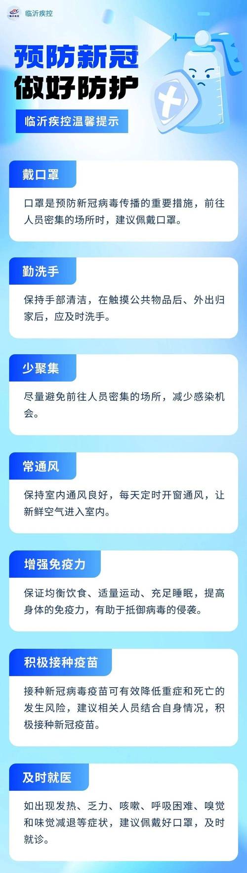 疫情防控期间大数据 - 疫情期间大数据排查-第6张图片-华田资讯 疫情防控期间大数据 - 疫情期间大数据排查-第6张图片-华田资讯