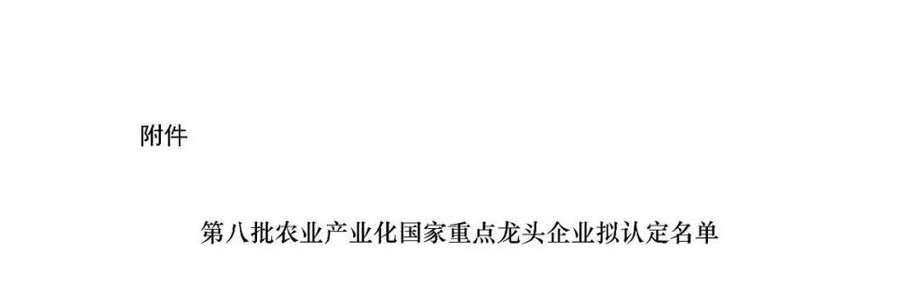 内蒙古大数据管理局,内蒙古大数据管理局局领导名单-第2张图片-华田资讯 内蒙古大数据管理局,内蒙古大数据管理局局领导名单-第2张图片-华田资讯
