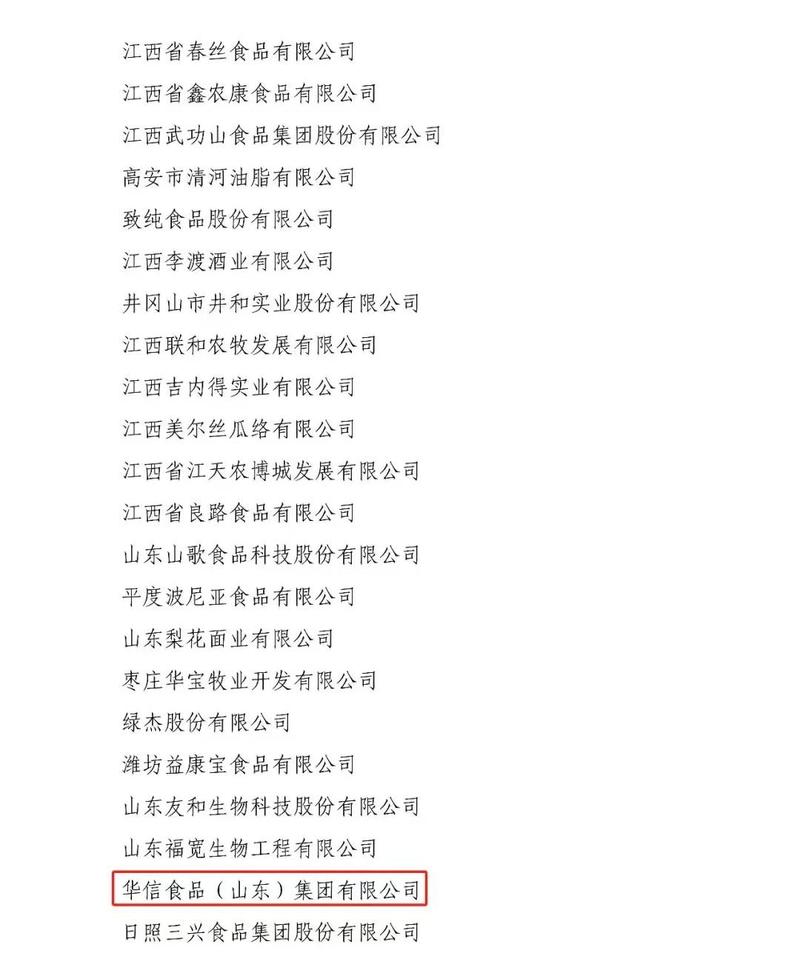内蒙古大数据管理局,内蒙古大数据管理局局领导名单-第8张图片-华田资讯 内蒙古大数据管理局,内蒙古大数据管理局局领导名单-第8张图片-华田资讯