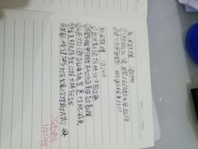 惠州大亚湾新闻 - 惠州大亚湾新闻热线-第1张图片-华田资讯 惠州大亚湾新闻 - 惠州大亚湾新闻热线-第1张图片-华田资讯