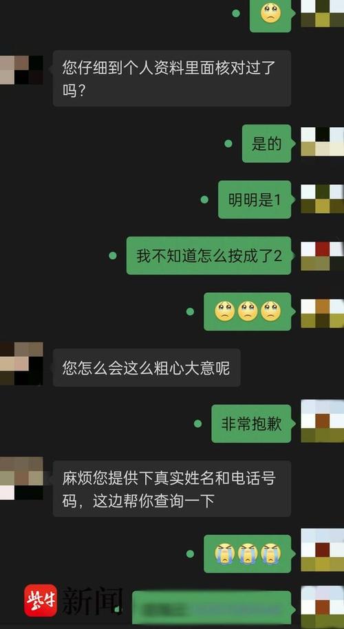 珠海朱记大数据骗局(珠海朱记大数据骗局是真的吗)-第4张图片-华田资讯 珠海朱记大数据骗局(珠海朱记大数据骗局是真的吗)-第4张图片-华田资讯