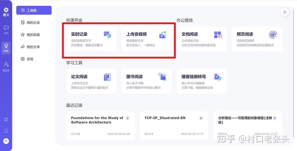 可以提供人工智能平台(可以提供人工智能平台的软件)-第2张图片-华田资讯 可以提供人工智能平台(可以提供人工智能平台的软件)-第2张图片-华田资讯
