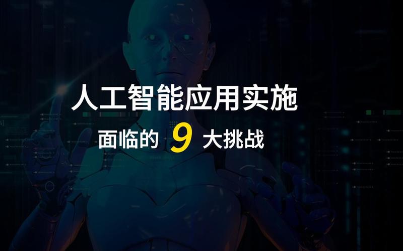 可以提供人工智能平台(可以提供人工智能平台的软件)-第4张图片-华田资讯 可以提供人工智能平台(可以提供人工智能平台的软件)-第4张图片-华田资讯