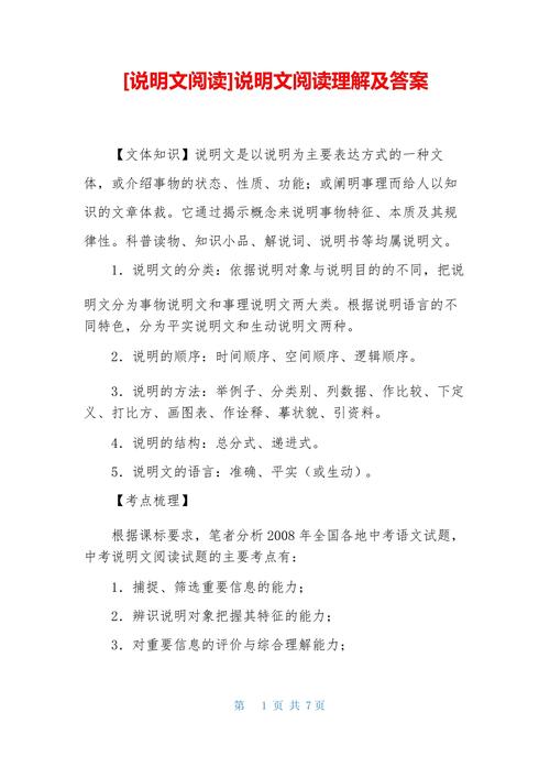 大数据时代阅读答案,大数据时代读书报告-第3张图片-华田资讯 大数据时代阅读答案,大数据时代读书报告-第3张图片-华田资讯