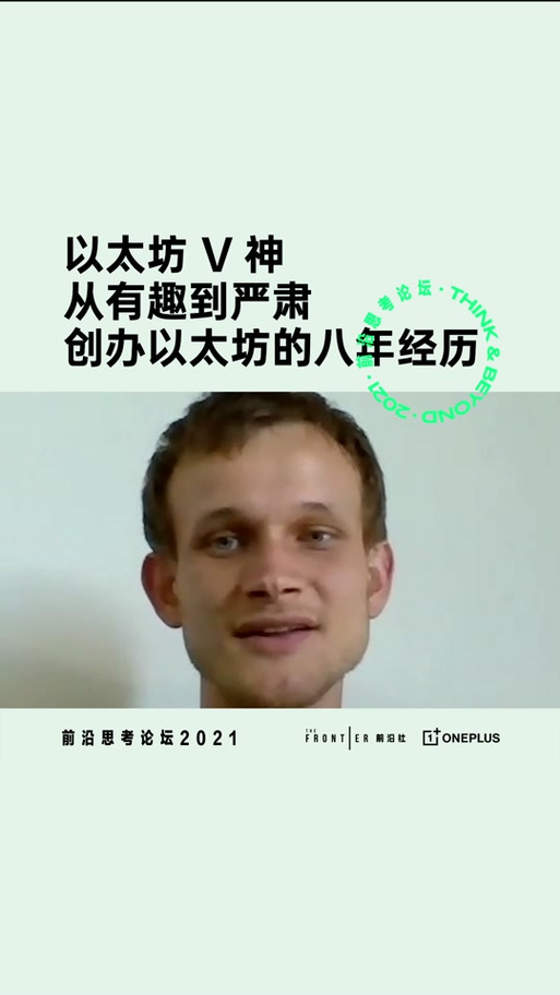 全球区块链峰会出席(2019全球区块链高峰论坛)-第3张图片-华田资讯 全球区块链峰会出席(2019全球区块链高峰论坛)-第3张图片-华田资讯