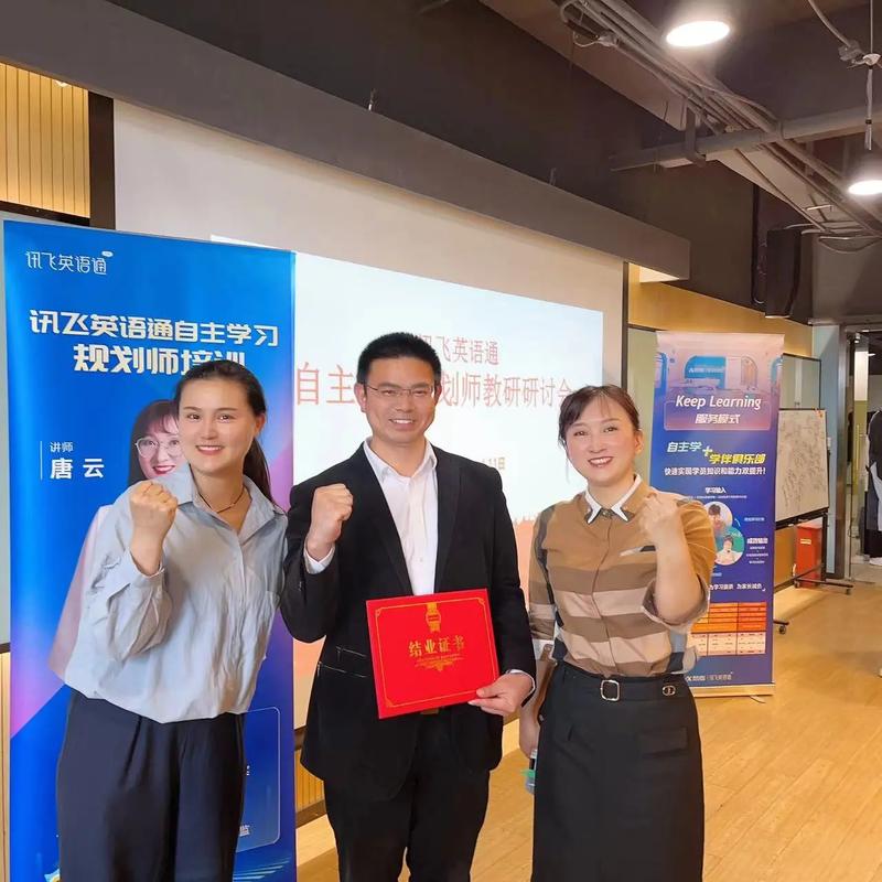 科大讯飞人工智能学校,科大讯飞人工智能大厦项目-第2张图片-华田资讯 科大讯飞人工智能学校,科大讯飞人工智能大厦项目-第2张图片-华田资讯